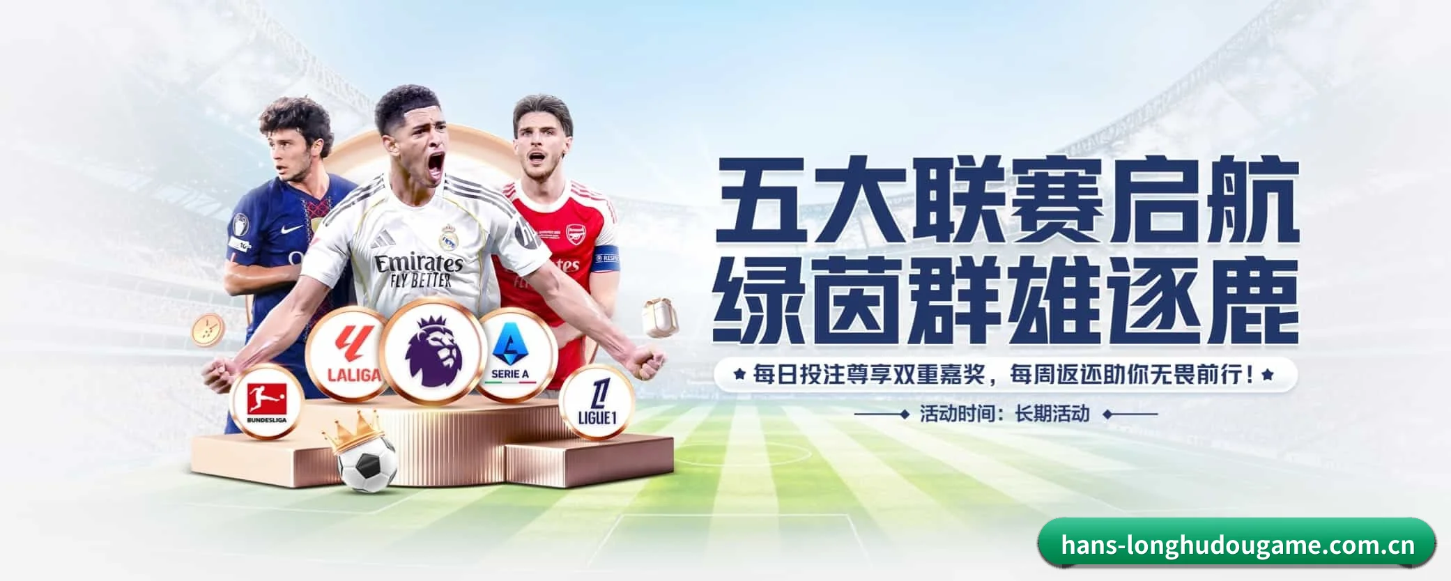 本站五大常用入口,实现极短查分链路