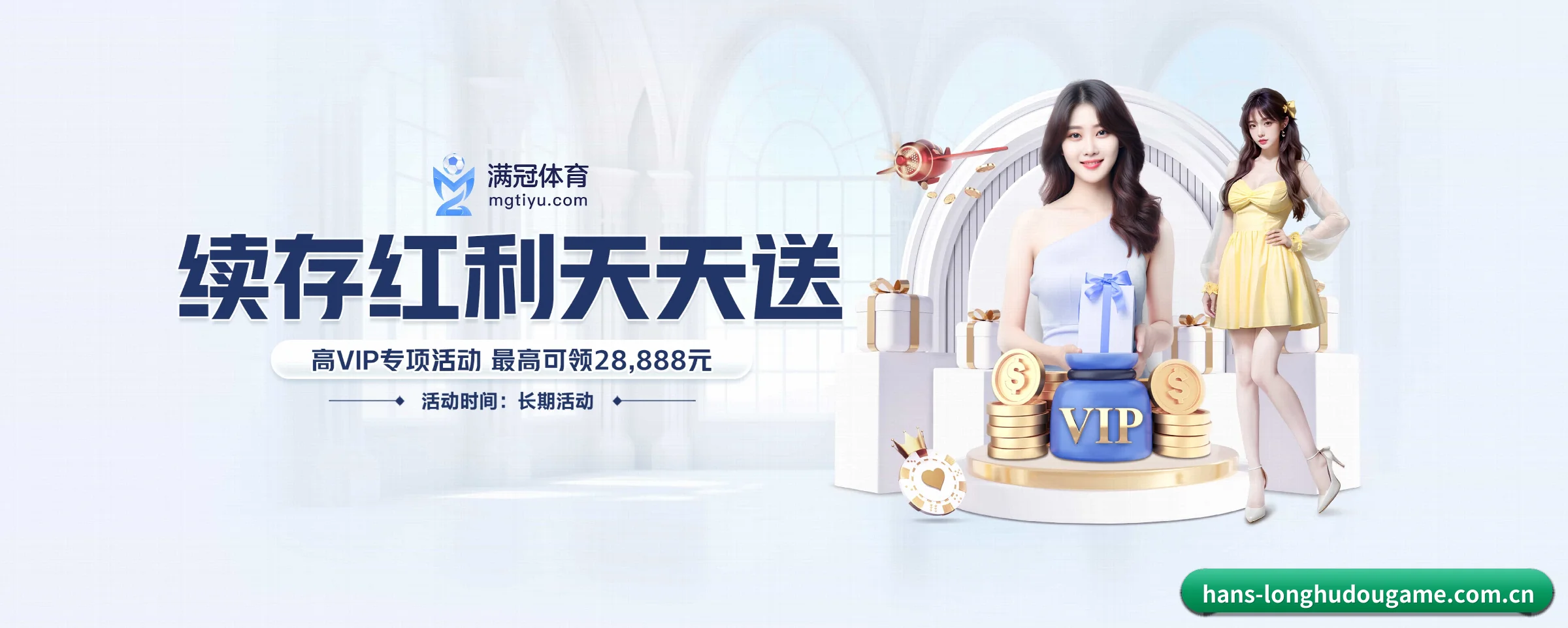 业务扩张
